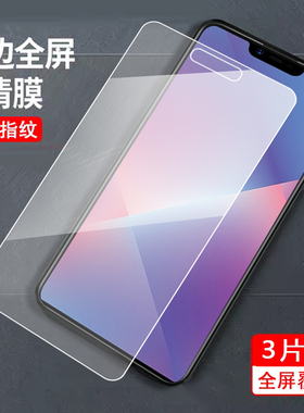 适用于oppoa5钢化膜oppea5透明PBAM00高清opoa贴膜oppaA5t保护莫opopa游戏ra保护膜opaopa5透明膜pbam00前摸