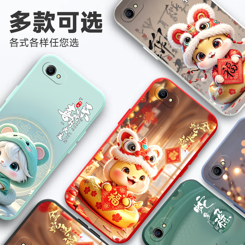 适用于oppoa83手机壳opppa83蛇年a1t软硅胶m全包边oppa1情侣opp0A83T小清新OPPO A1可爱opooa 0ppoA83t女poop