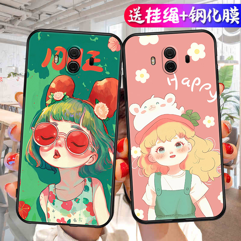 适用华为Mate10手机壳ALP一AL00新款ALOO保护m套mt全包防摔meta软硅胶tl魅特女款mata钢化膜mete男后壳女外壳