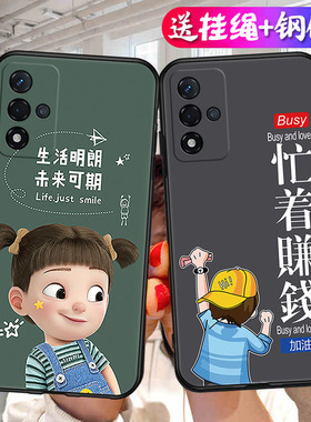 适用于oppoA93s手机壳0pp0a93s保护套opoa93s全包opaoa93s防摔ooppa93s软壳opoa男女poopa93s挂绳opoa93s欧珀