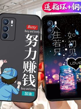 OPPOReno6手机壳卡通时尚ooporeno6硅胶磨砂poopreno男女潮款reon6个性opppreno6全包镜头opp0reno6创意oρpo