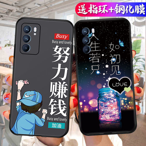 OPPOReno6手机壳卡通时尚ooporeno6硅胶磨砂poopreno男女潮款reon6个性opppreno6全包镜头opp0reno6创意oρpo