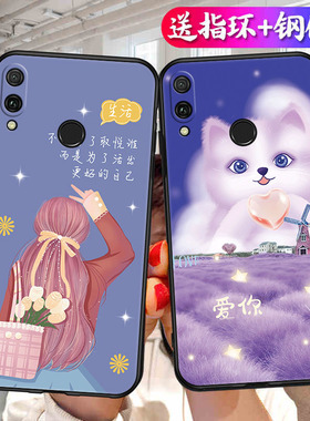 适用荣耀8X手机壳华为Honor8X新款JSN一AL00A防摔全包ALOO软硅胶ALOOA保护-套JSNAL钢化膜TL卡通后壳女男外壳