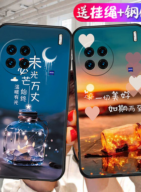 适用vivox90s曲面屏vivo2023新款手机壳vivoX90卡通vⅰvo曲屏V2241HA软硅胶x9os时尚vivix网红vovox男女ⅴivo