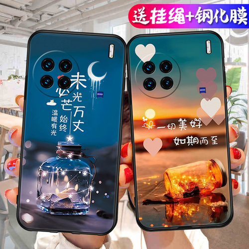 适用vivox90s曲面屏vivo2023新款手机壳vivoX90卡通vⅰvo曲屏V2241HA软硅胶x9os时尚vivix网红vovox男女ⅴivo