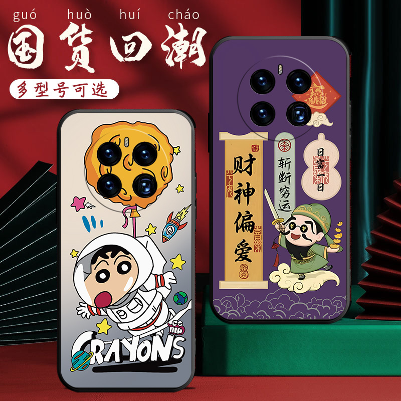 适用于华为Mate50手机壳CET-AL00女款cetal00潮男mata50软壳mat50文字m ate50中国风hw全包meta50保护套mt50