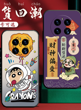 适用于华为Mate50手机壳CET-AL00女款cetal00潮男mata50软壳mat50文字m ate50中国风hw全包meta50保护套mt50