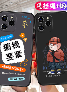 适用荣耀GIA一AN00手机壳GIAAN00保护ANOO套GIAANOO华为HONOR60SE专用GLA硅胶H0N0R60ES中国风6OSE男女G1A