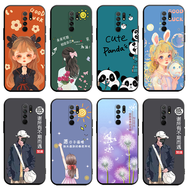 小米红米9手机壳卡通新款Redmi9手机套M2004J19C全包防摔软壳
