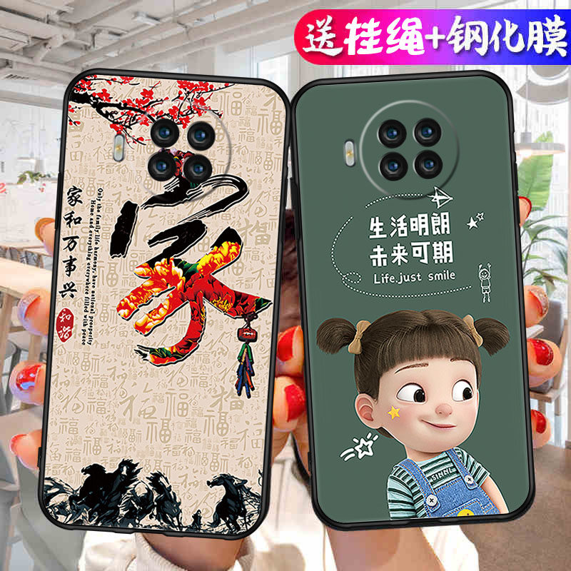 适用红米Note9Pro手机壳小米5G新款硅胶redminote潮por保护套redmi男noto女n0te九n9全包nont防摔pr0外壳磨砂