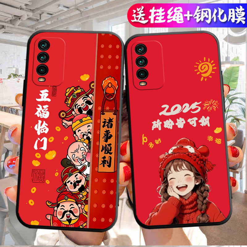 适用于红米Note94G手机壳hm nt9新年款M2010J19SC创意noet9小清新n0te9动漫redminote9可爱闹特九学生note9软