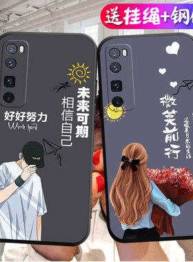 适用华为JER一AN10手机壳JERAN20保护5G套Nova7Pro新款noⅴa7Por曲面屏n0va曲屏Pr0硅胶novapro男女防摔卡通