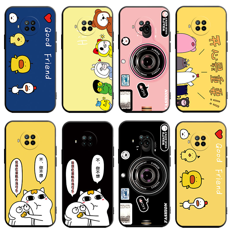 适用红米Note9Pro手机壳小米5G新款硅胶redminote潮por保护套redmi男noto女n0te九n9全包nont防摔pr0外壳磨砂