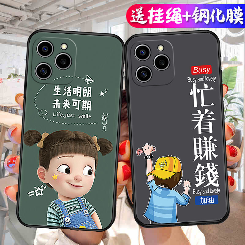适用华为荣耀60se手机壳honor60e保护硅胶套5G全包防摔GIA一AN00磨砂软GIAANOO卡通外壳es男女潮ANOO新款