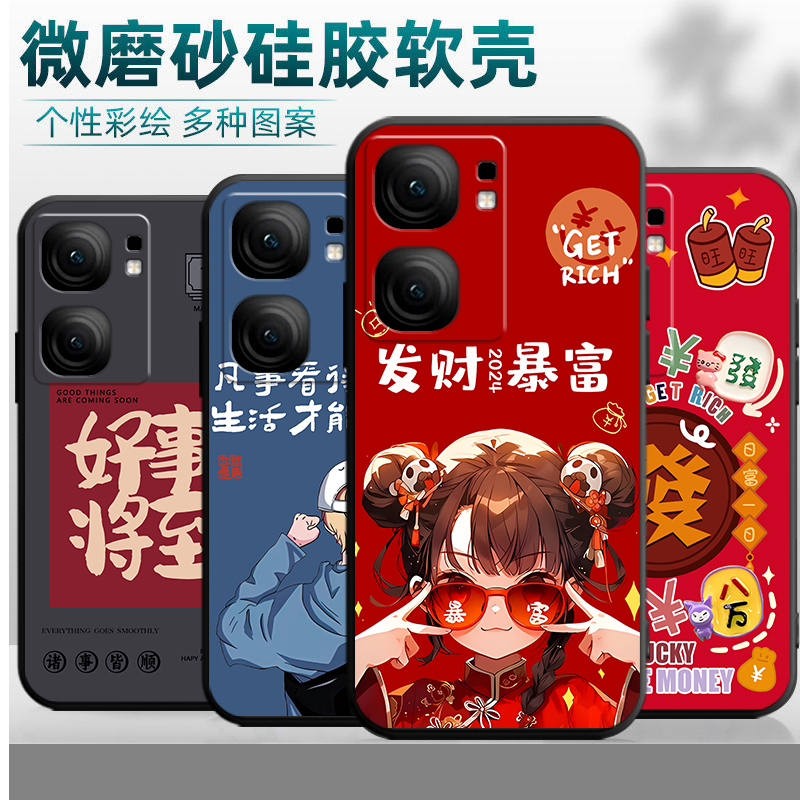适用于vivoiqooneo9手机壳Iq00neo9个性ipooNeo9潮男女IqooNeo9超薄iqNeo9软硅胶ioqoNeo9可爱爱酷ne09卡通