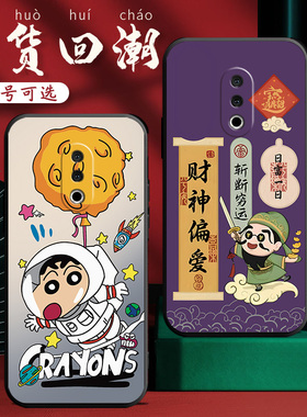 适用于魅族15plus手机壳MX 15pius软套meizu彩绘melzu硅胶mz卡通M891Q潮女款15plus简约MZ15pls商务日韩情侣