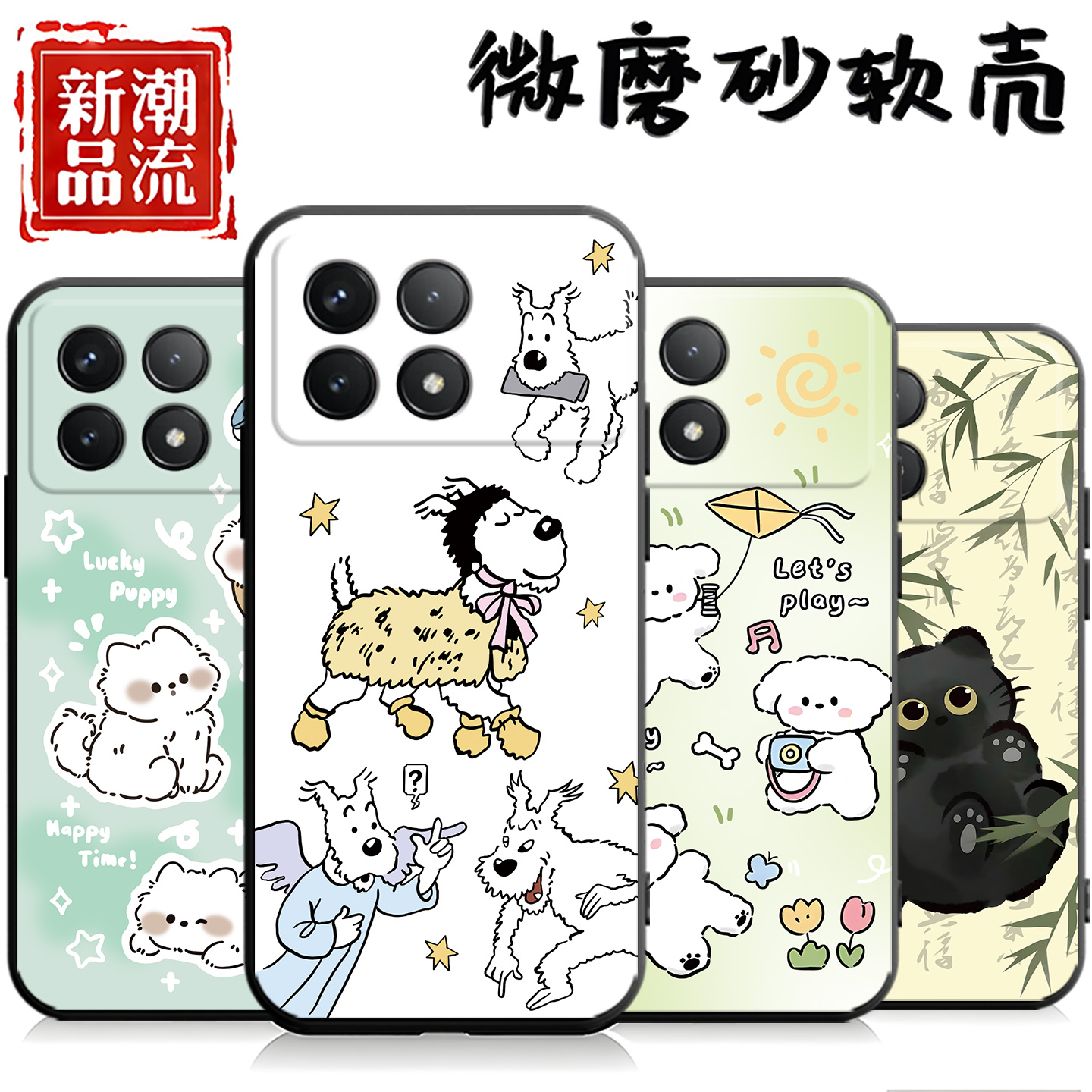 适用于红米k70pro手机壳2311drk48c男k70彩绘23113RKC6C硅胶HmK70。卡通2311DRK48C软套23113rkc6c潮牌女情侣