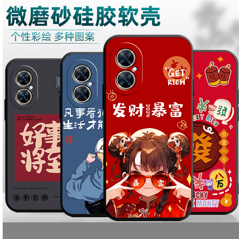 适用于华为nova11i手机壳hwn0va11i软Noval1i硅胶nova11l简约nova1li卡通化为Novα11i彩绘保护套创意可爱男