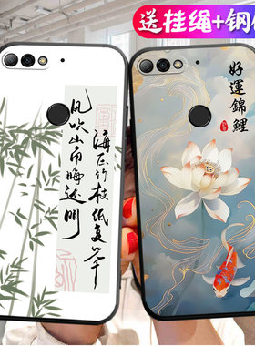 适用荣耀7c手机壳HONOR7C保护套LND一AL30华为H0N0R7C新款畅享LNDAL畅玩七C7软硅胶TL40全包防摔女男卡通后