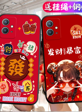 适用vivoy33s手机壳V2166A励志镜头保护卡通潮牌招财挂绳软壳硅胶创意黑色ins风个性防摔女款小清新磨砂情侣