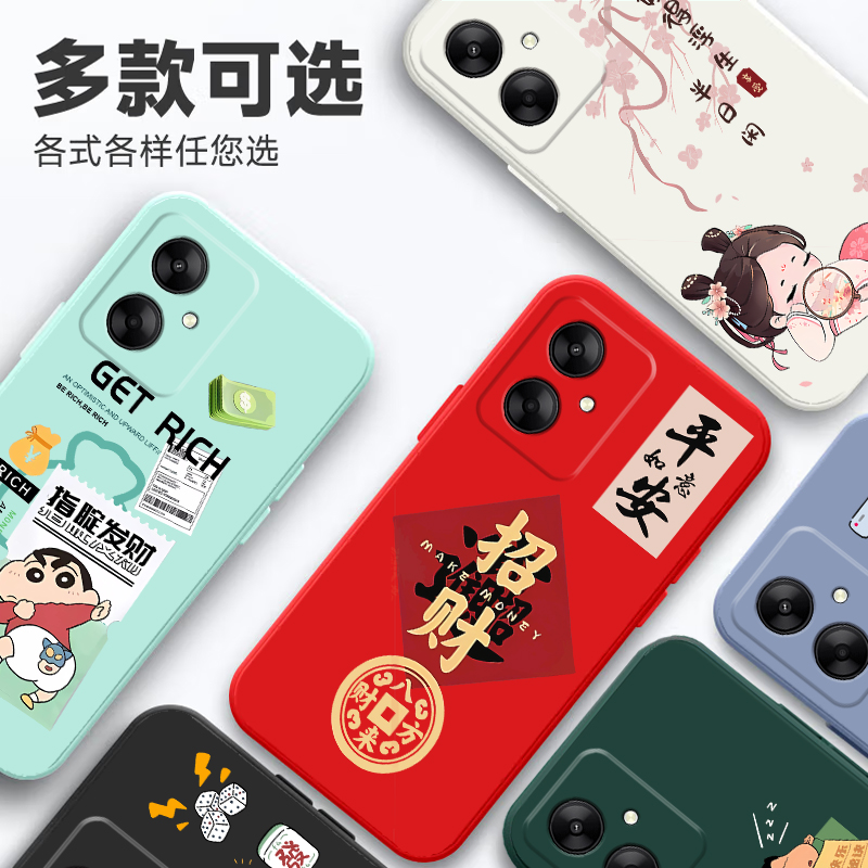 适用红米13C手机壳小米Redmi13C新款液态硅胶保护套全包防摔redmic十三C13男女note老人用学生C5G送钢化膜软