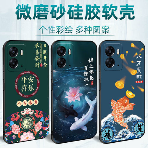 适用于realmeneo7x手机壳真我neo7x小众真我ne07x中国风 neo7x老人用0pp0ralmeneo7×硅胶ReaimeNeo7x文字女
