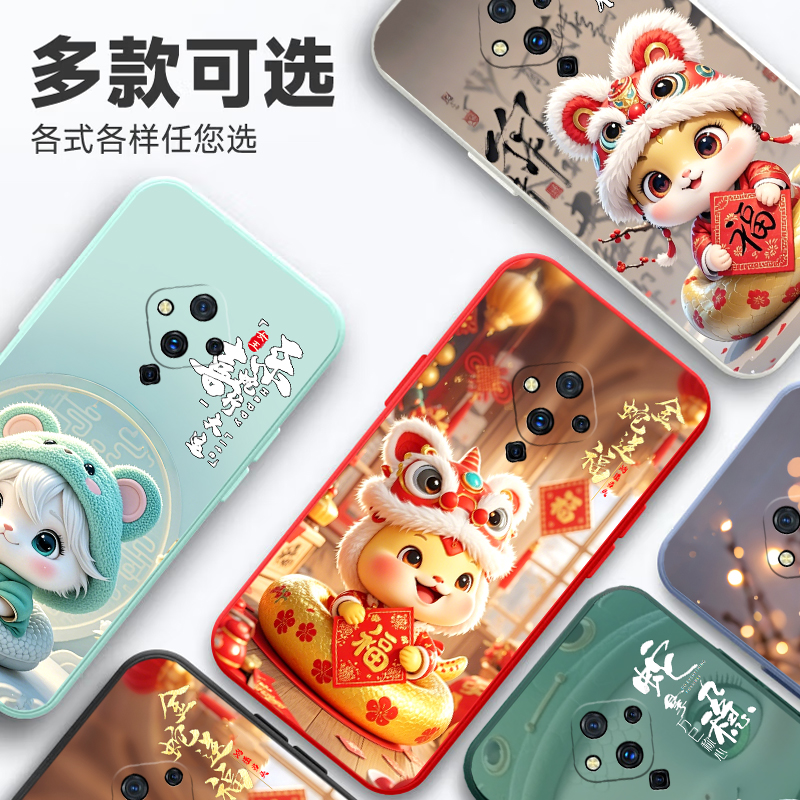 适用于vivos5手机壳vovo蛇年voviS5全包边6.44寸可爱vicos5防摔vivis5卡通男女VIV0s5个性vivo5s保护套V1932A