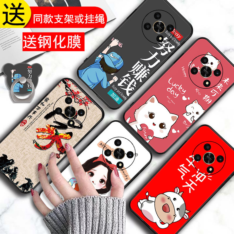 适用华为荣耀X30手机壳honorX30保护套全包防摔新款硅胶叉any一an00男女外壳x3o新品honor钢化膜anyan软卡通,3C数码配件,手机保护套/壳,淘宝优惠券,粉丝福利购,淘宝优惠卷