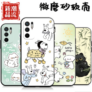 适用于红米Note105g手机壳note10t5g国际版 硅胶nate10男Note11se情侣M2103K19C卡通nate11se简约m2103k19c女