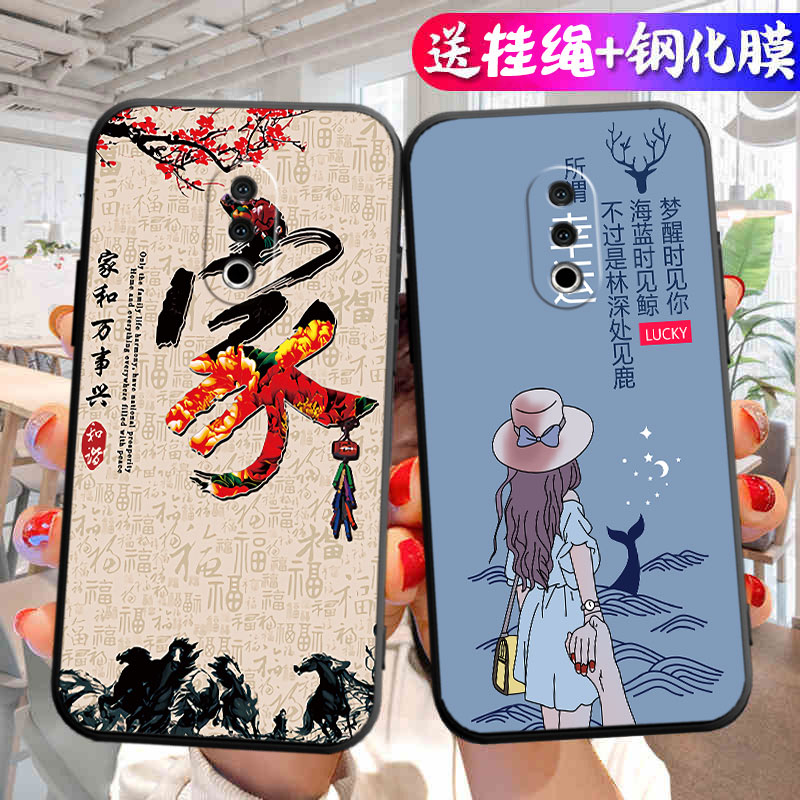 适用于魅族15plus手机壳MX 15pius小清新melzu情侣mz个性meizu网红MZ15pls硅胶M891Q可爱卡通全包彩绘简约女