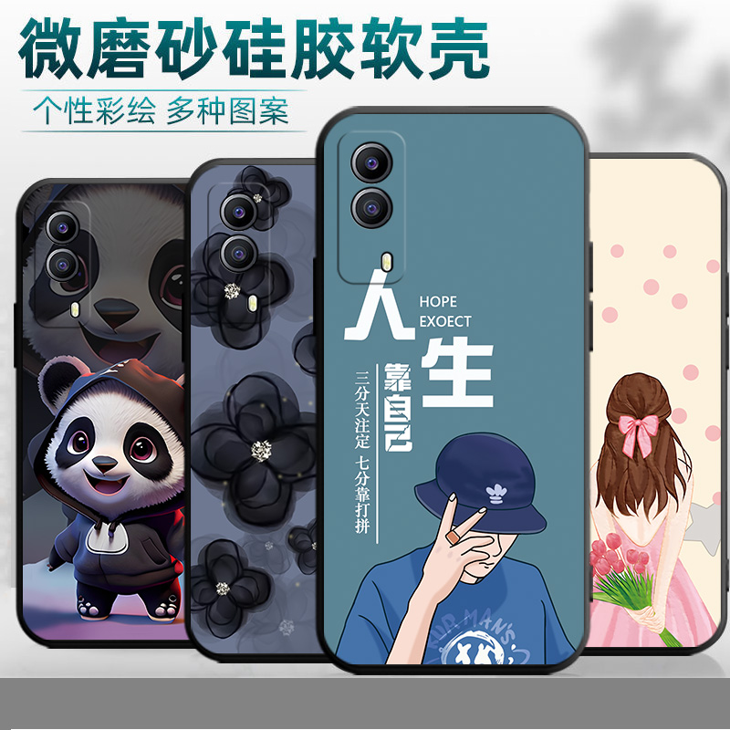 适用vivoy53s手机壳vivo保护y53s硅胶套t2版全包V2111A防摔vovoy软壳viviy男t1女viv0卡通st1新款st2丫