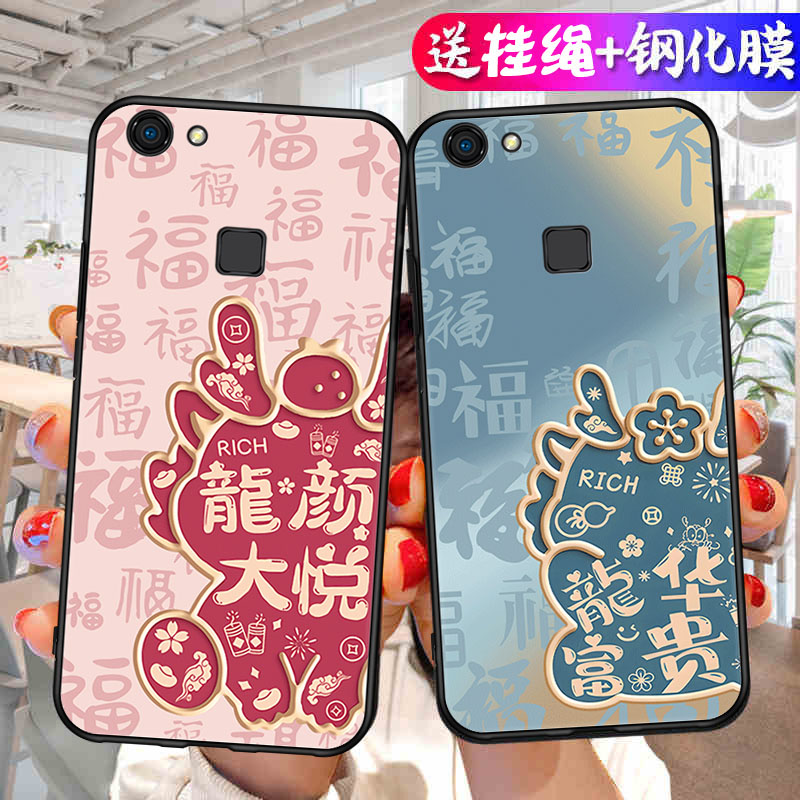 适用vivoY79手机壳Y79a保护套vivo新款Y79高端外壳磨砂防滑软硅胶全包防摔高级后壳男viviy女vovoy高级感viv0