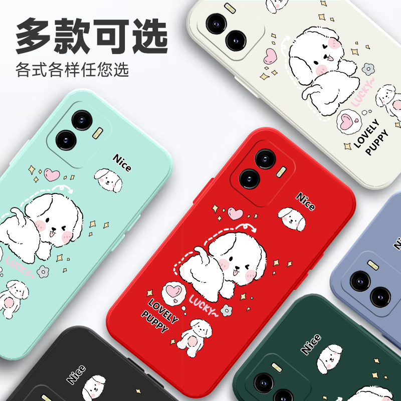 适用iQOOu5x手机壳vivoiqoou5x新款iq00外壳iQOO液态硅胶u5x防摔全包iqu套iooqu爱酷vivou女带挂绳V2180GA男