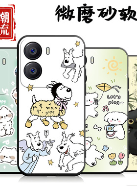 适用于iqooZ7i手机壳V2230EA中国风爱酷Z7l硅胶Z7i全包边ipooZ7i可爱iqqoZ7i软套iq00z7i保护套ioqoz7i女款潮