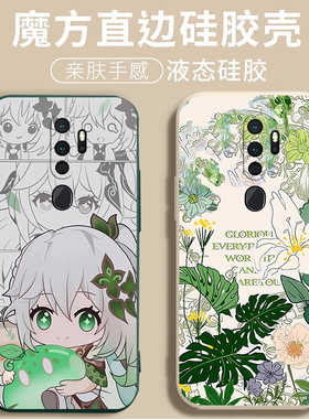 oppoa11x手机壳.。PCHM30网红oppoPCHM30外壳PCHM3o保护套oppoPCHM3o男女oppo a11x/oppoa11xPCHM30