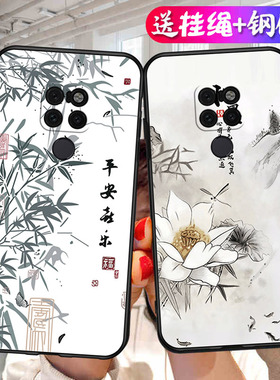 适用华为mate20手机壳m20磨砂硅胶卡通mete保护套mata防摔meta魅特HMA一AL00女aloo二十HMAAL男meite钢化膜mt