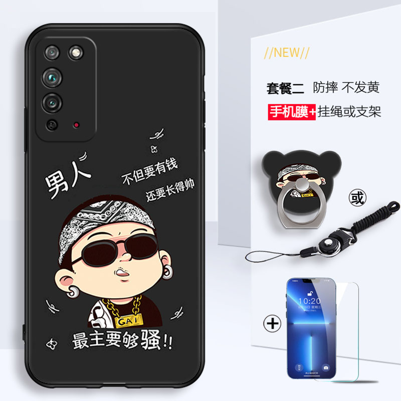 适用华为荣耀X10手机壳telan10送全屏膜tel一anooa卡通软套honorx10纯色外壳x1o男女款h0norx10简约荣耀叉十