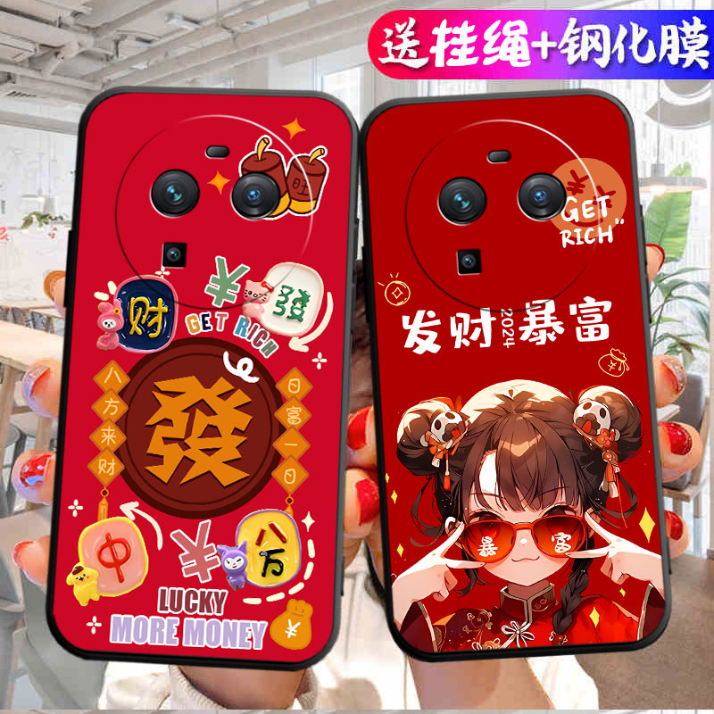 适用oppofindx6手机壳PGFM10卡通镜头保护励志招财潮牌软壳情侣支架全包ins风国潮风硅胶时尚指环扣新款创意
