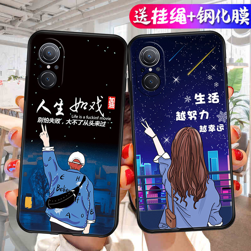 适用荣耀50se手机壳honor华为50es新款JLH一AN00保护套JLHAN全包ANOO防摔5OSE外壳S50E五十专用后壳X50ES男女