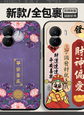 适用华为DIO-AN00手机壳dlo一anoo保护套dioanoo硅胶di0d1o防摔tpro全包tpor软外壳DIOAN00荣耀Play7TPro卡通