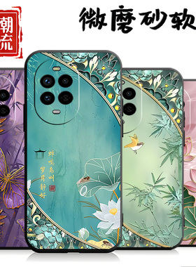 适用于华为Nova13pro手机壳MIS-AL00吉祥如意情侣硅胶潮牌ins风黑色新款钢化膜简约卡通时尚中国风创意全包女