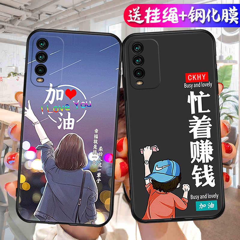 适用小米红米note9手机壳4G版redminote9新款液态硅胶套全包防摔redmi女noto九94老人n0te男M2010J19SC中国风