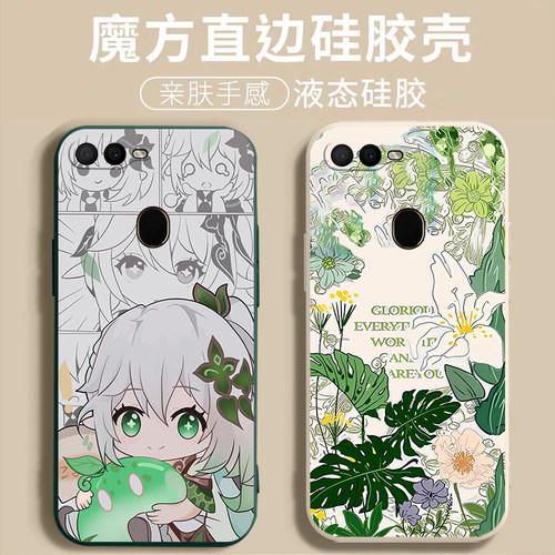 适用于OPPOA7x手机壳oppoa7x硅胶popoa简约oppora7x卡通壳opppa7x外套oppia7x散热0pp0a7个性opoa7x防指纹opa