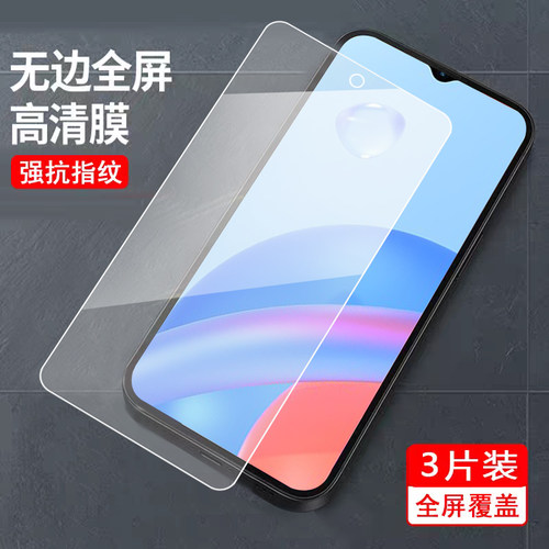 适用于华为荣耀Play5T钢化膜容耀pyla5t玻璃膜hw防摔piay5t高清koz-al40贴磨KOZ-AL40屏保ply5t帖膜荣誉pay5t