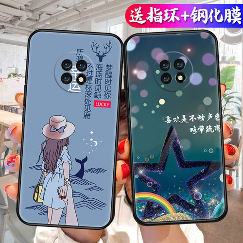 适用华为畅享20PLUS手机壳畅享2oPLUS磨砂防滑保护套防手汗耐脏全包边硅胶外壳男女防爆防刮后盖软后壳非透明