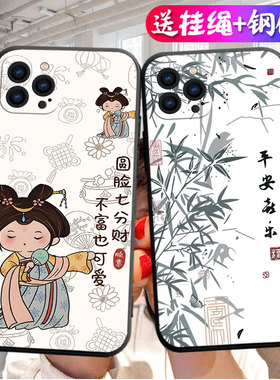 适用苹果15ProMax手机壳iPhone卡通pm平果15pormax新款pro硅胶max软壳apple保护套pr0全包防摔i萍果promix人