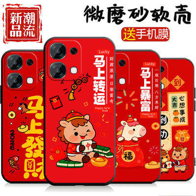 适用于OPPOA65G手机壳马上发财