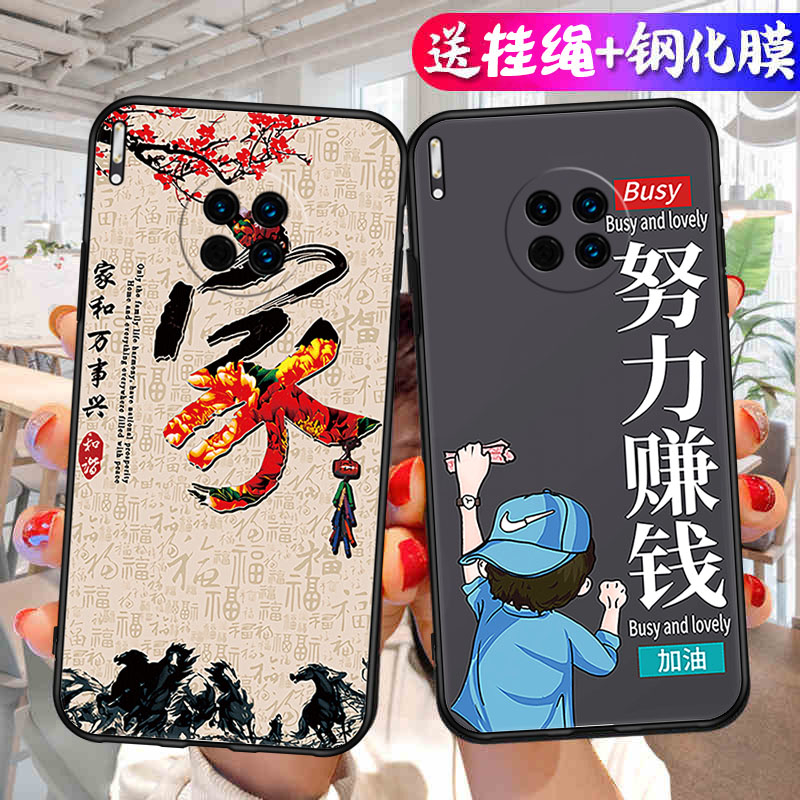 适用华为mate30Pro手机壳maet卡通mat30pr0个性创意matep30pro简约mete30por潮男女款mαte裸机手感LIO-AN10