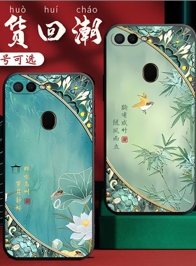 新中式国风适用poopa7x手机壳oppoa7x软壳pbbm00女款时尚oopoa7x硅胶opppa7x潮流oppora7x卡通ax7男生opa7x