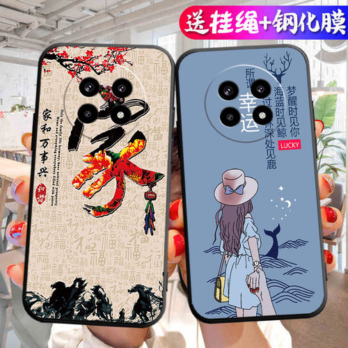 适用于realme真我13pro手机壳RMX5002个性创意opporealme13por全包relame13pr0防摔卡通reme13pro男女保护套